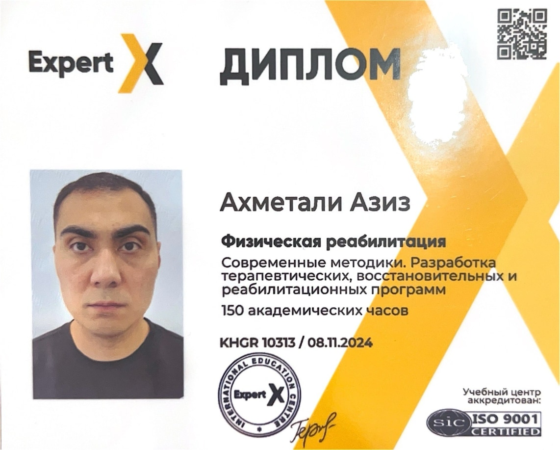 Сертификаты и дипломы тренеров Champions Hub, подтверждающие квалификацию